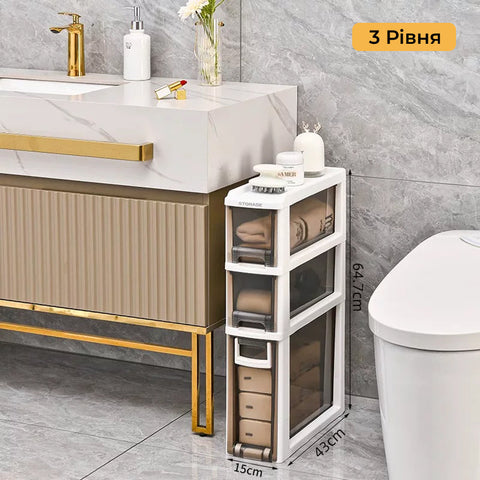 Вертикальный органайзер с выдвижными ящиками на колесиках