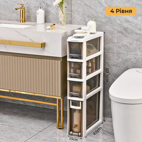 Вертикальный органайзер с выдвижными ящиками на колесиках