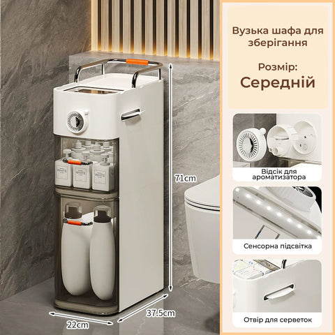 Узкий шкаф для хранения с сенсорной подсветкой