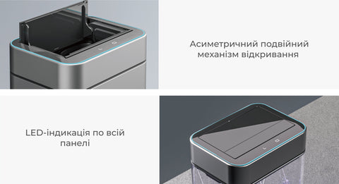 Сенсорное мусорное ведро 30 л