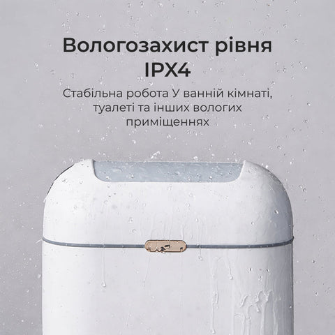 Сенсорное мусорное ведро 9 л