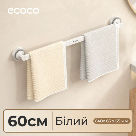 Тримач для рушників Ecoco у сірому графітовому кольорі, одинарна штанга з матовою поверхнею