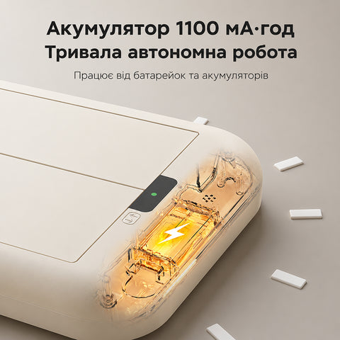 Сенсорний смітник Meet Jah 15 л, пластиковий