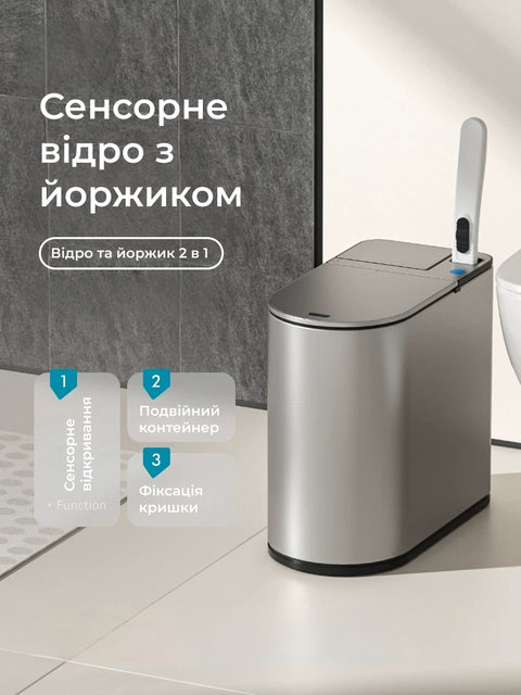 Сталевий смітник з відкинутою кришкою на чорних завісах, видно синій кронштейн і білий внутрішній вкладиш