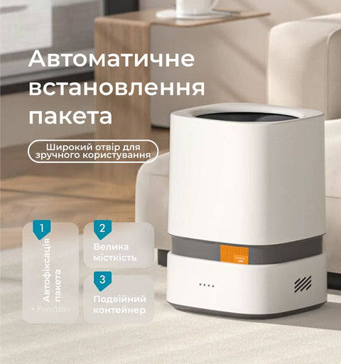 Білий матовий смітник для кухні з відкритим верхом і скругленим бортиком отвору.