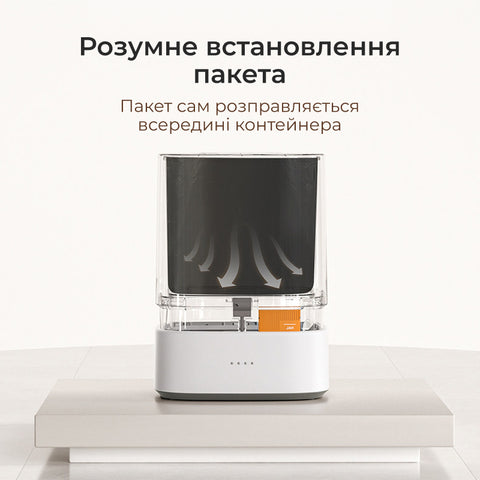 Смітник для кухні з автоматичним фіксатором пакета