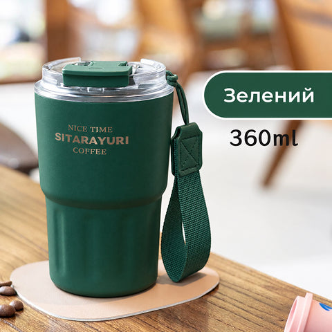Термочашка Sitarayuri з нержавіючої сталі
