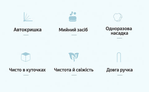 Набір JAH: щітка для унітазу та контейнер із запасними насадками