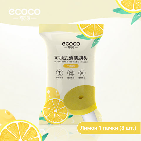Насадка для унітазу Ecoco одноразова змінна з ароматом 8 шт у пачці