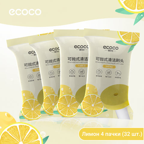 Насадка для унітазу Ecoco одноразова змінна з ароматом 8 шт у пачці