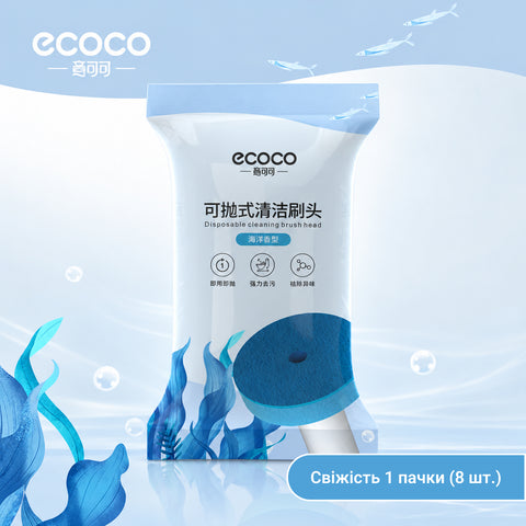 Насадка для унітазу Ecoco одноразова змінна з ароматом 8 шт у пачці