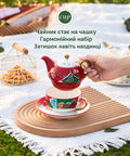 Новорічний посуд «Tea Time» чайник з чашкою та блюдцем