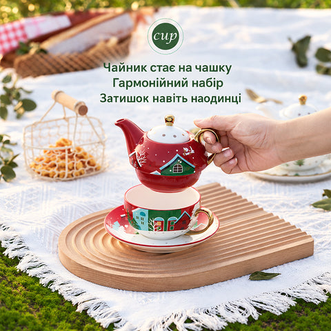 Новорічний посуд «Tea Time» чайник з чашкою та блюдцем