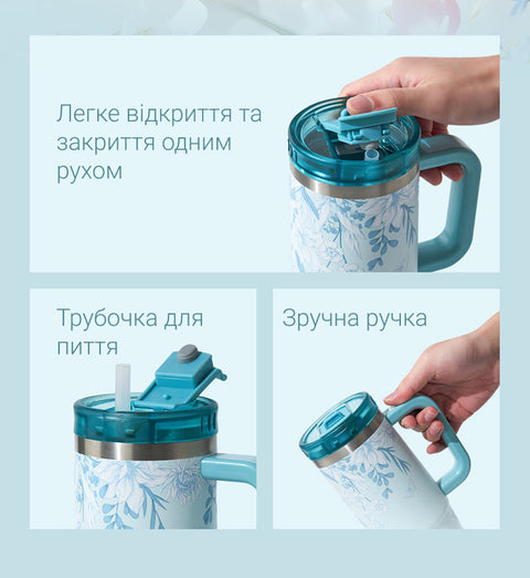 Кришка термокухля TYESO з відкидним клапаном, трубочка для пиття та зручна бокова ручка