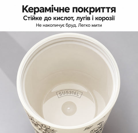 Цільна колба тамблера «Lucky Cup» з нержавіючої сталі 316