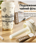Подовжений чайний фільтр тамблера «Lucky Cup» поруч із кришкою