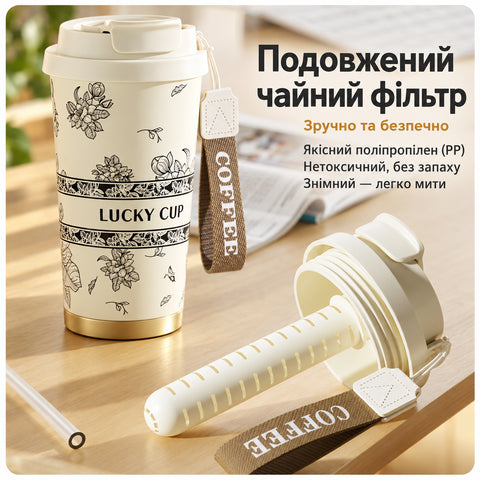 Подовжений чайний фільтр тамблера «Lucky Cup» поруч із кришкою