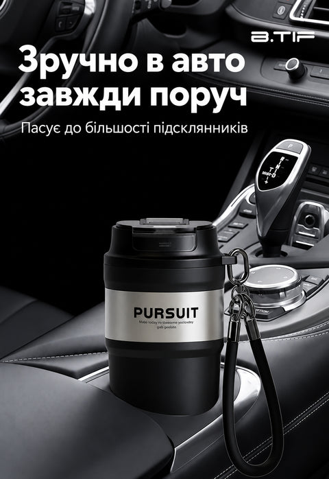 Чорний термостакан Pursuit в автомобільному підсклянику
