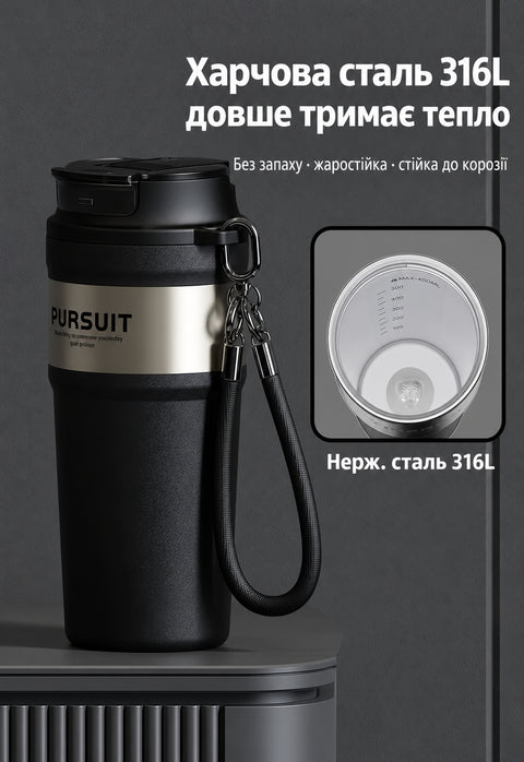 Термостакан Pursuit зі сталі 316L та мірною шкалою всередині