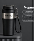 Чорний термостакан Pursuit 600 мл зі сталевою вставкою та ремінцем на карабіні