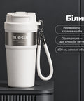Білий термостакан Pursuit 600 мл зі сталевою вставкою та ремінцем на карабіні