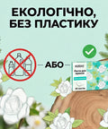 Коробка листів для прання Kelee як заміна пластиковим пляшкам з рідким засобом