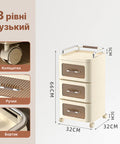 Комод пластиковий «Drawer» на 3 шухляди 66 см з металевим поручнем