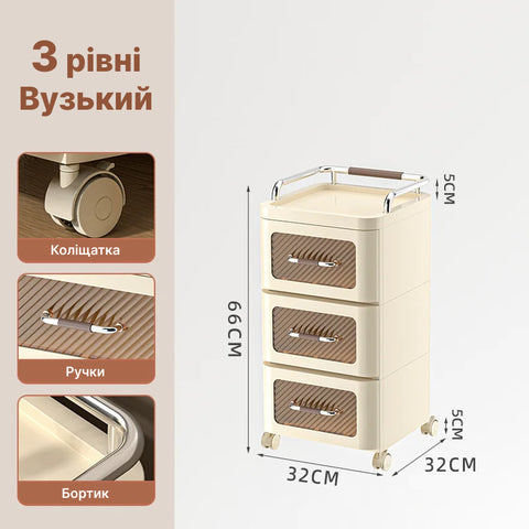 Комод пластиковий «Drawer» на 3 шухляди 66 см з металевим поручнем
