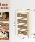 Комод пластиковий «Drawer» на 4 шухляди 84 см з металевим поручнем