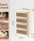 Комод пластиковий «Drawer» на 4 шухляди 94 см з металевим поручнем