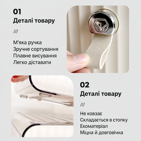 Органайзер для білизни «Enjoy» з висувною шухлядою та перегородками 34x26x12 см